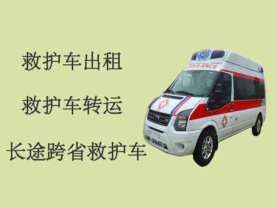 漳州长途救护车出租-120救护车出租